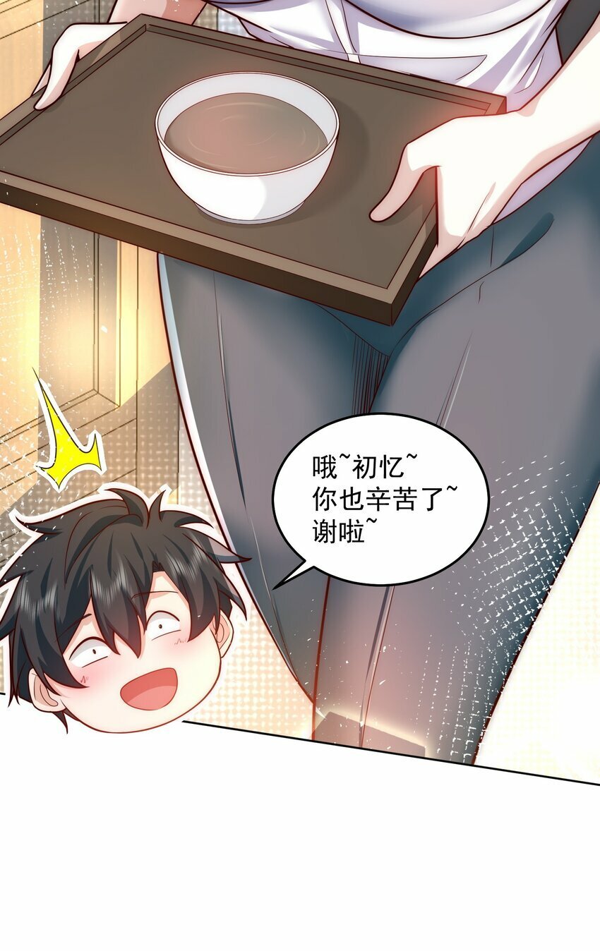 076 赛博华佗16