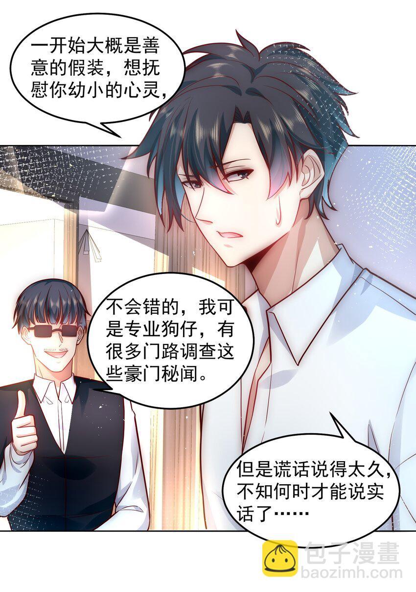 048 谢谢你支持我15