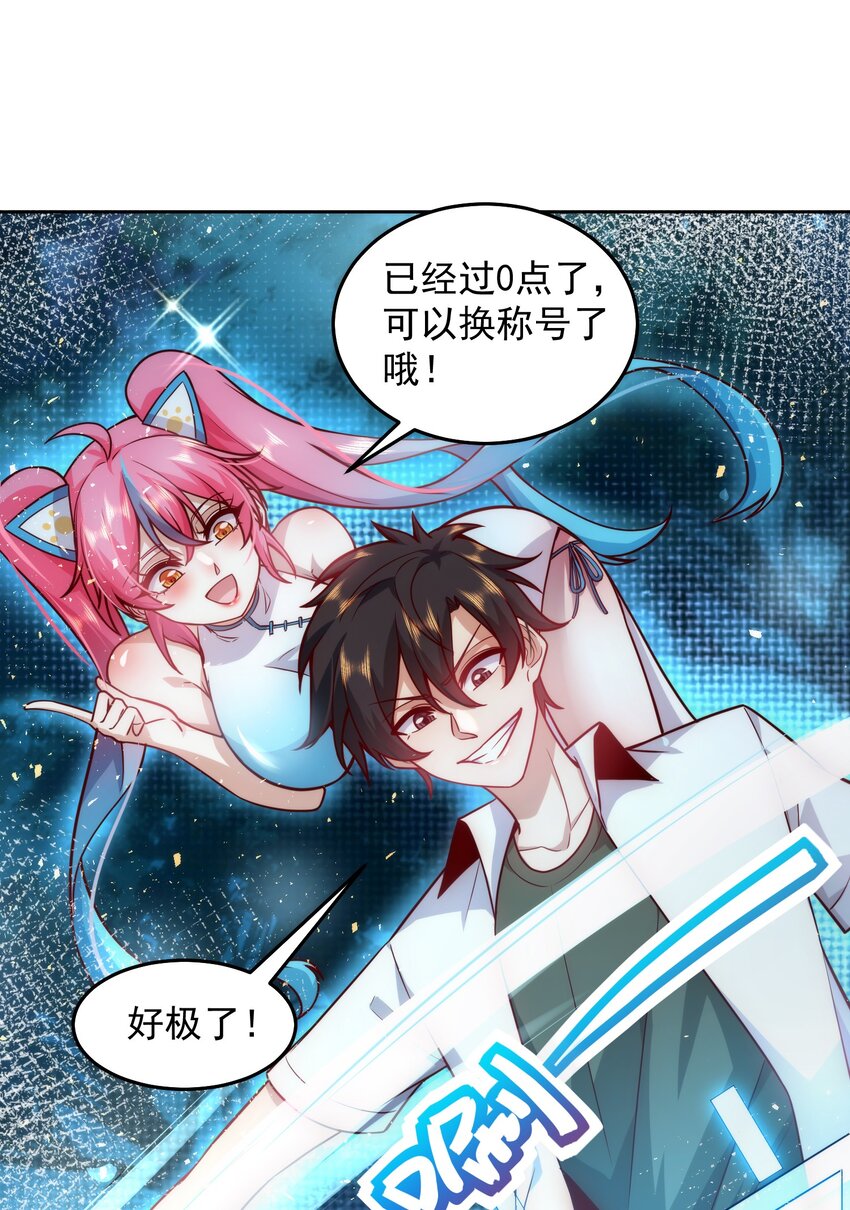 015 我的称号是调教大师24