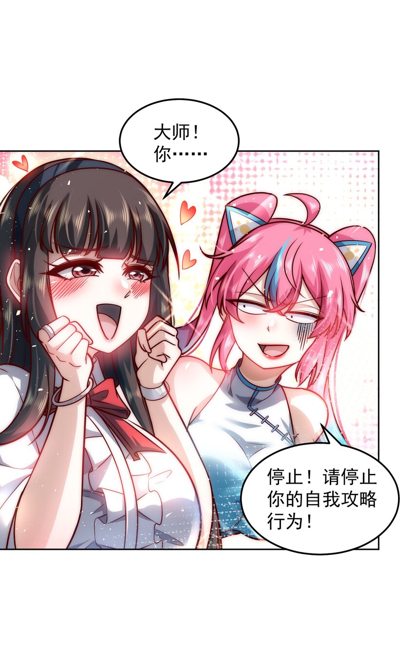 018 PK胜利，称号回收23