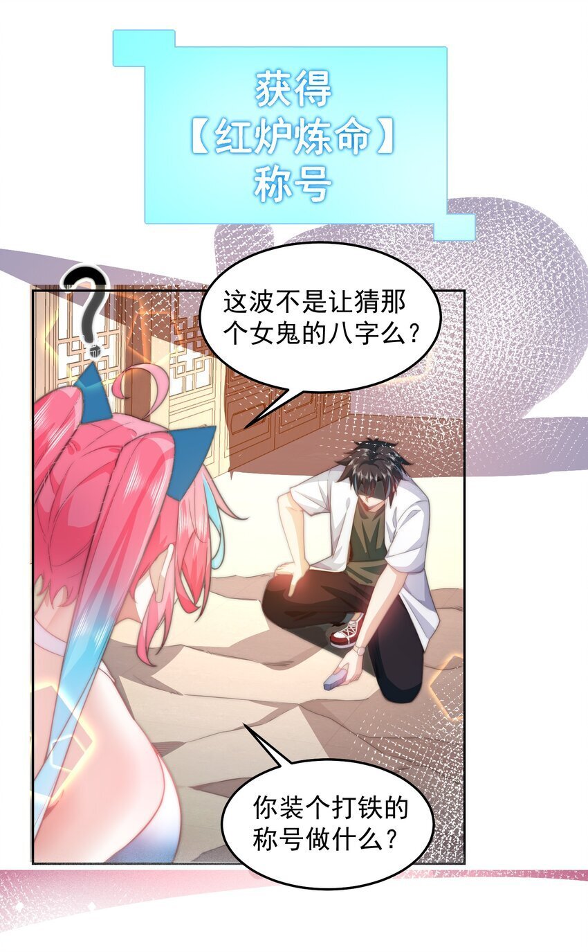 097 命线11