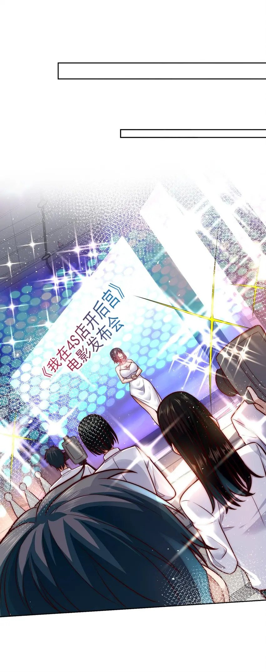 049 一举拿下他吧15