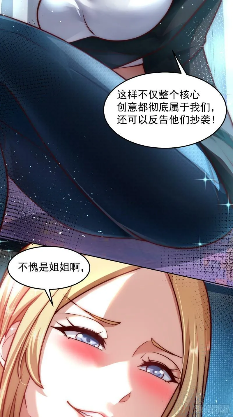 30.卑鄙者的通行证25