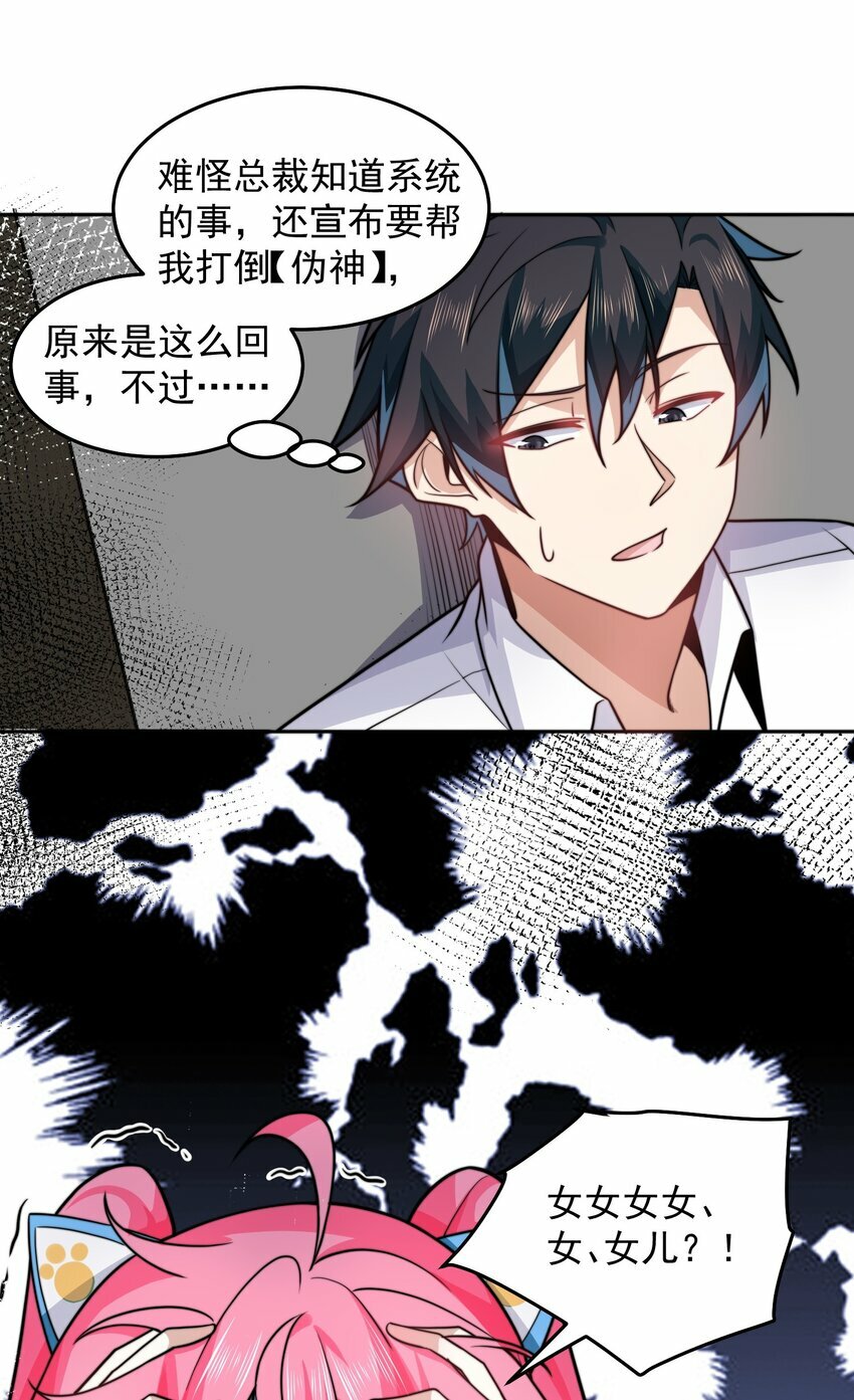 068 今晚过把瘾3