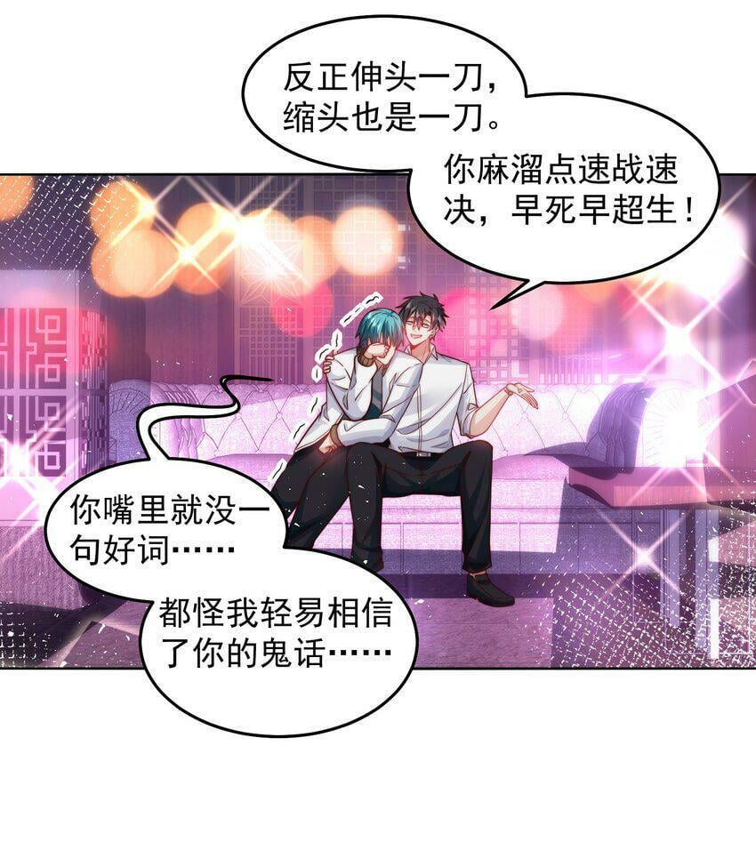 055 整天就知道抱抱抱4
