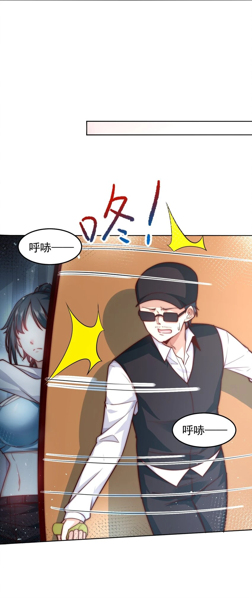 047 你们还太嫩了15