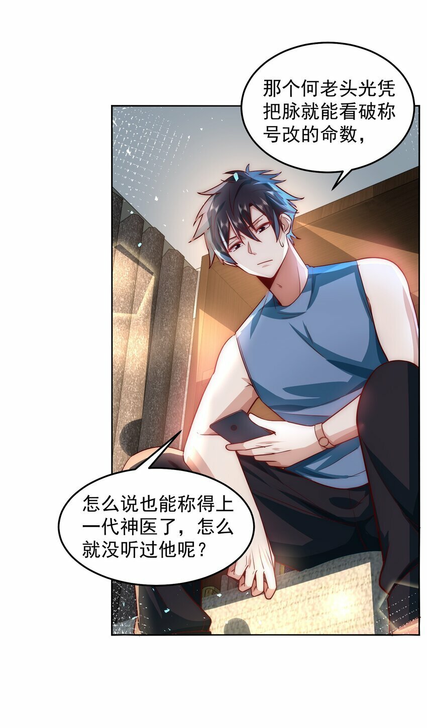 073 这么大一个坑13