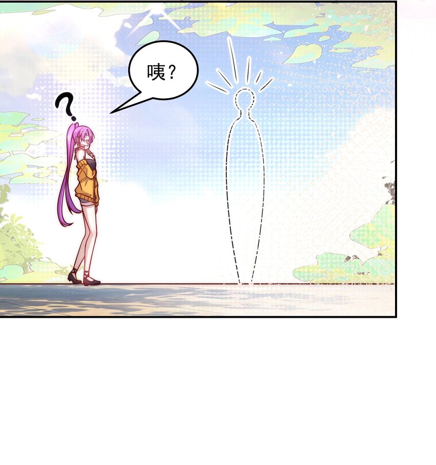 014 宅男女神VS钢铁直男29