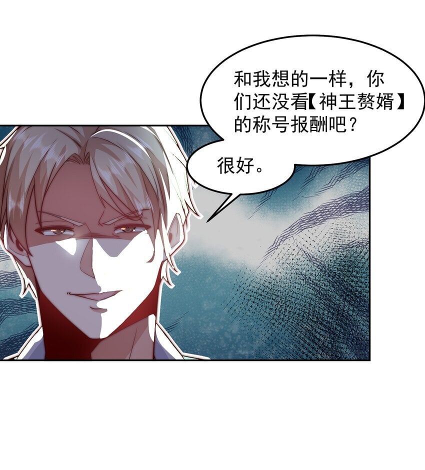 102 篡位12