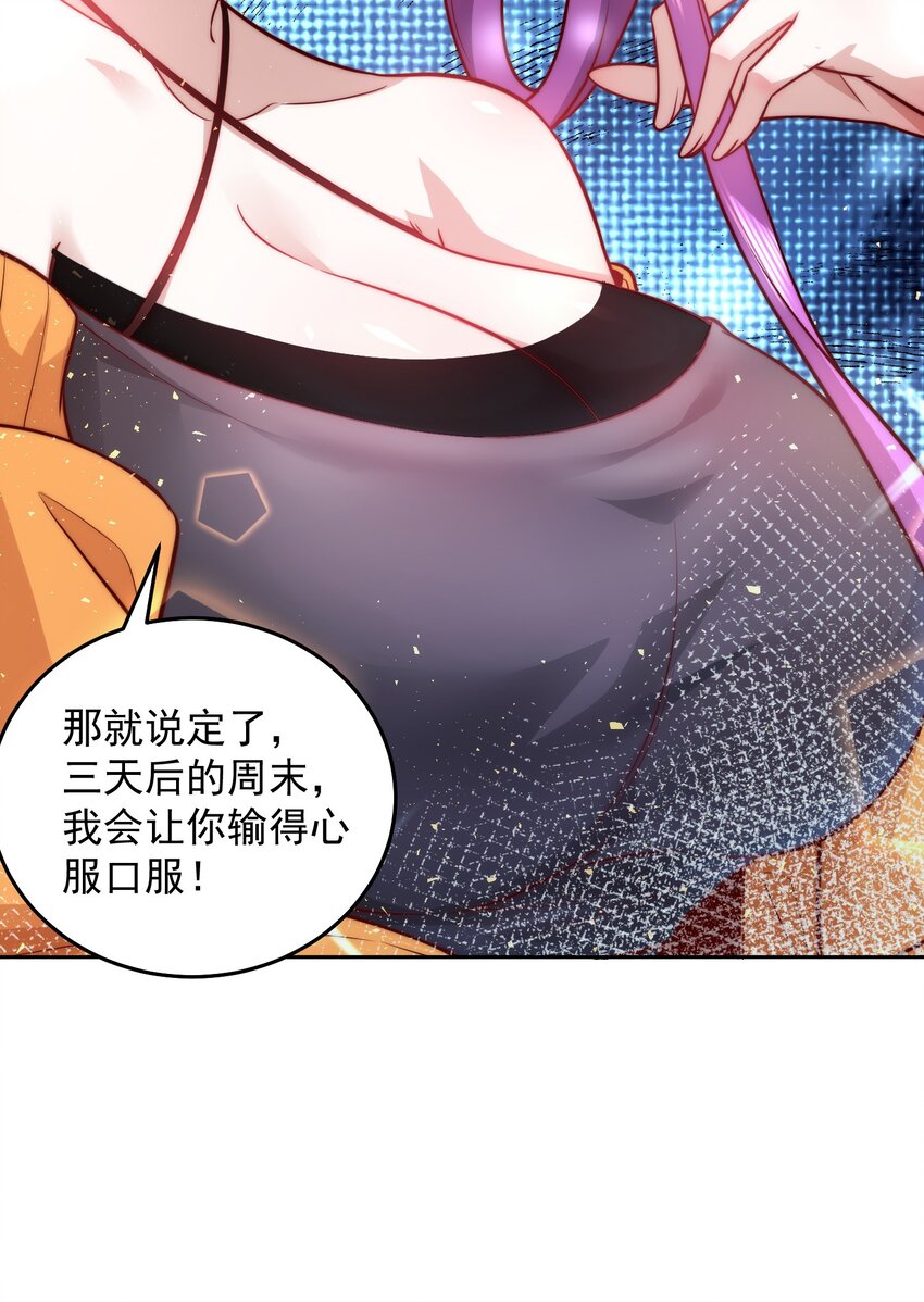 016 金牌制作人15