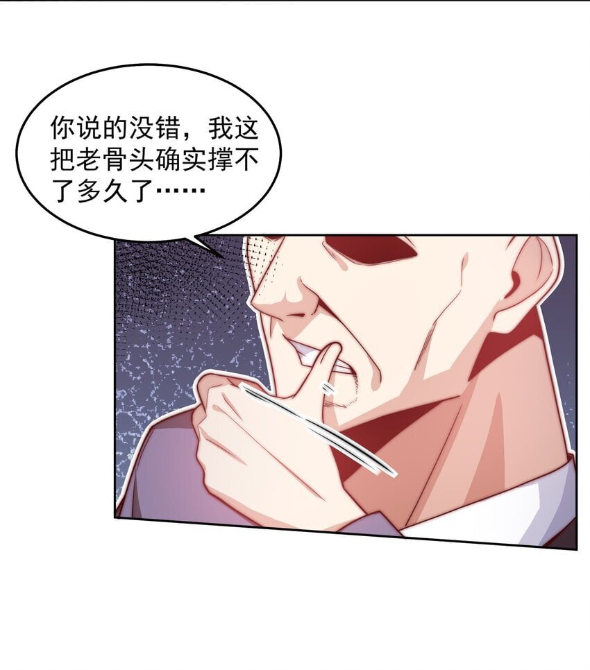 100 拿命换强度8