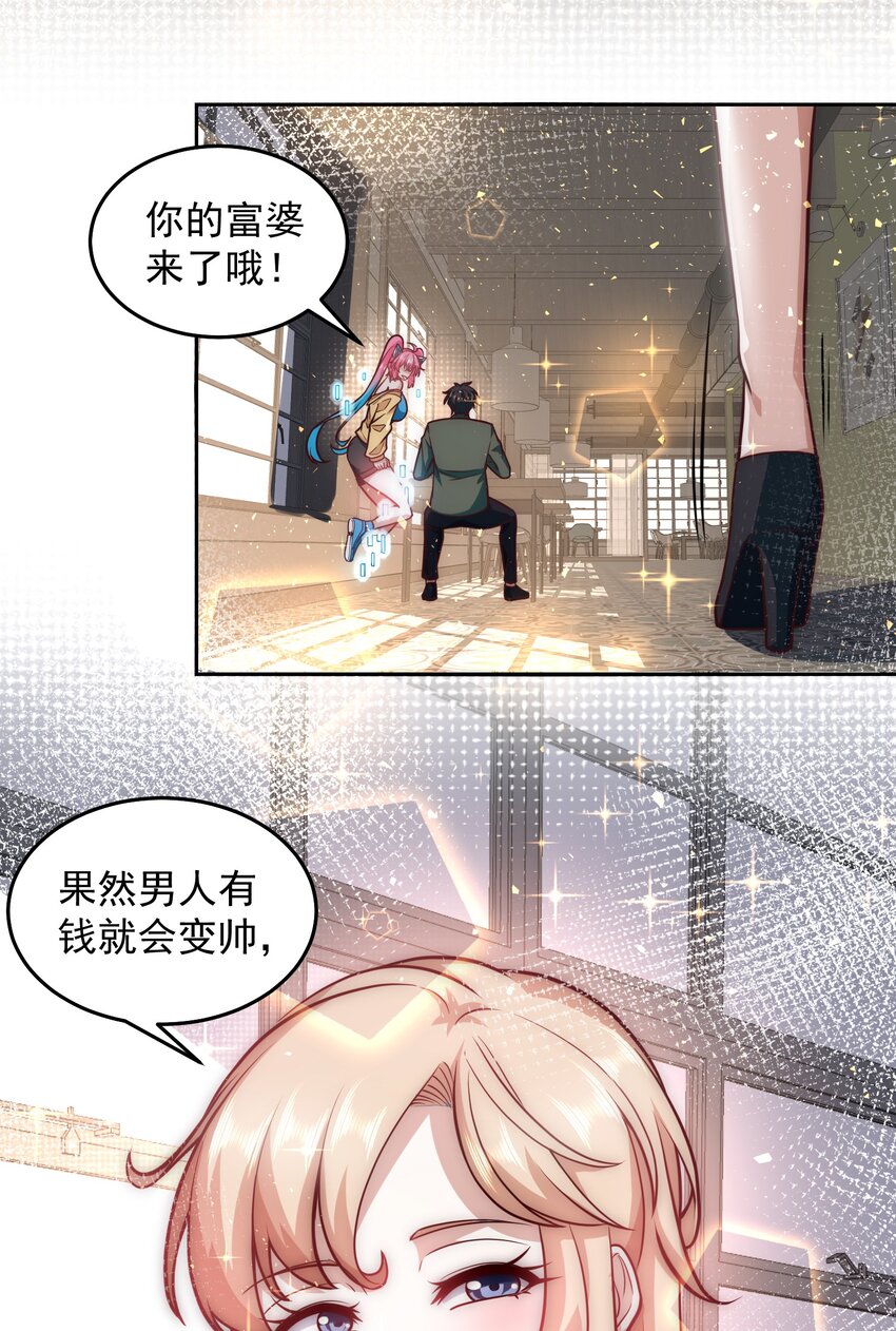 035 计划开始4