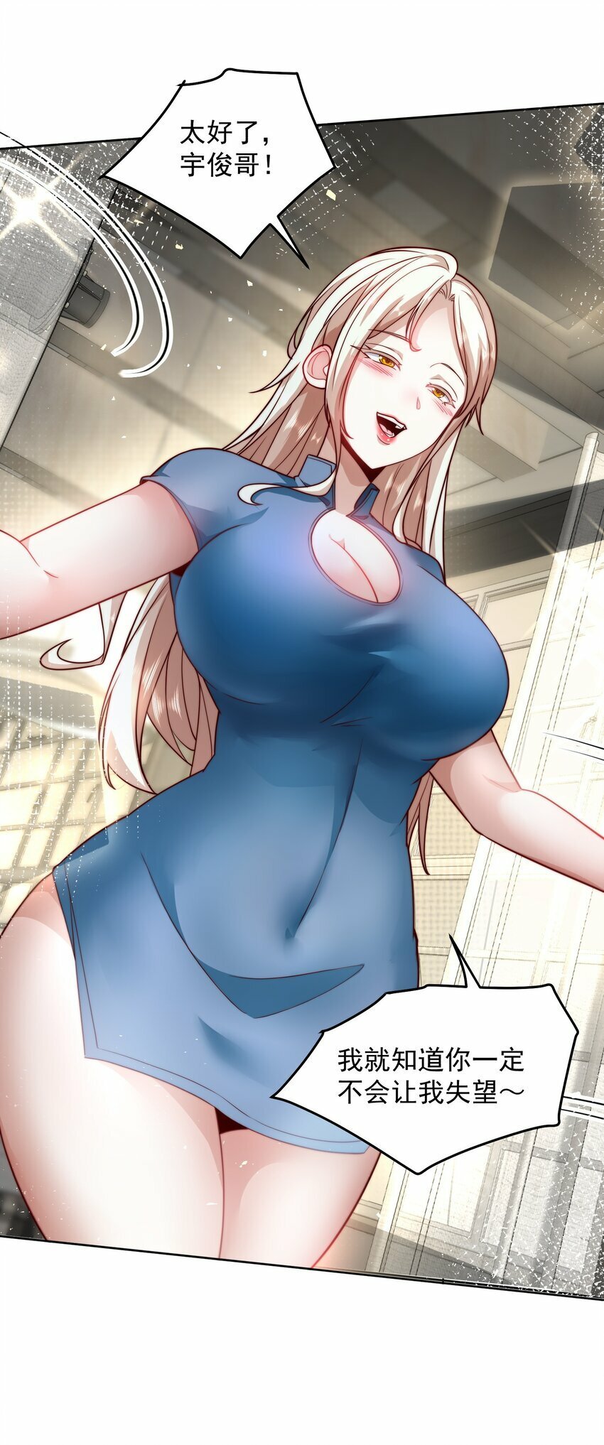 069 请和我结婚吧17