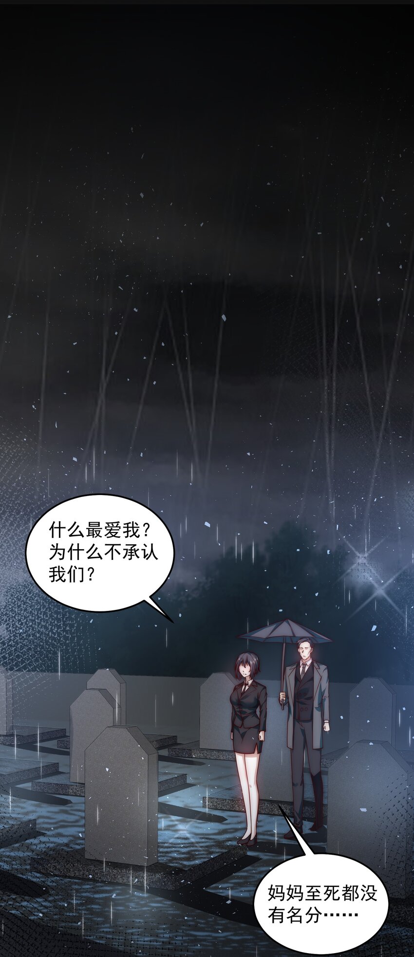 048 谢谢你支持我8