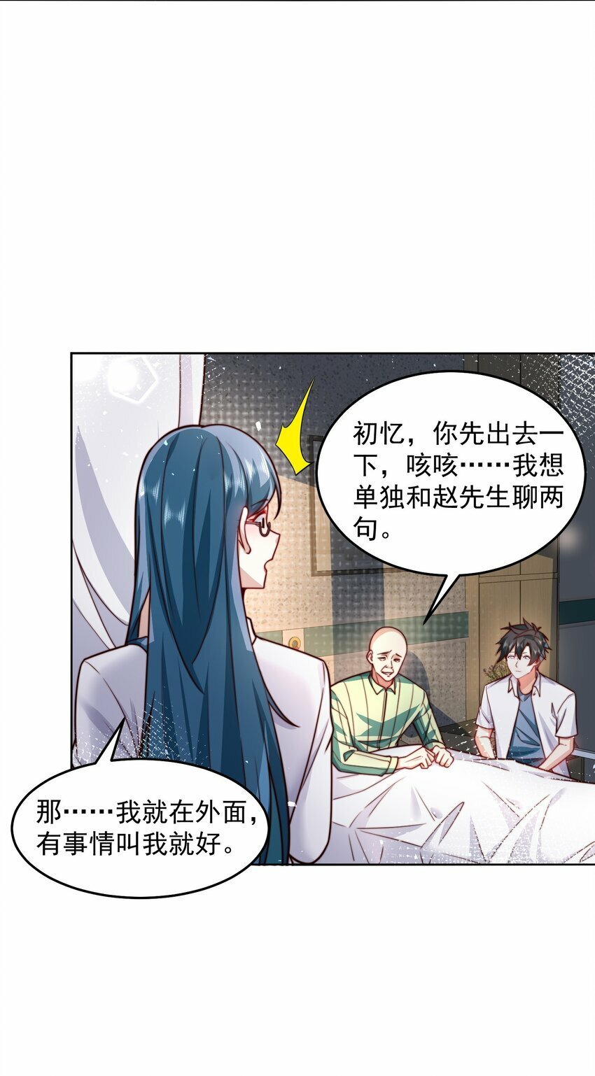 072 所以这波怎么赌？3