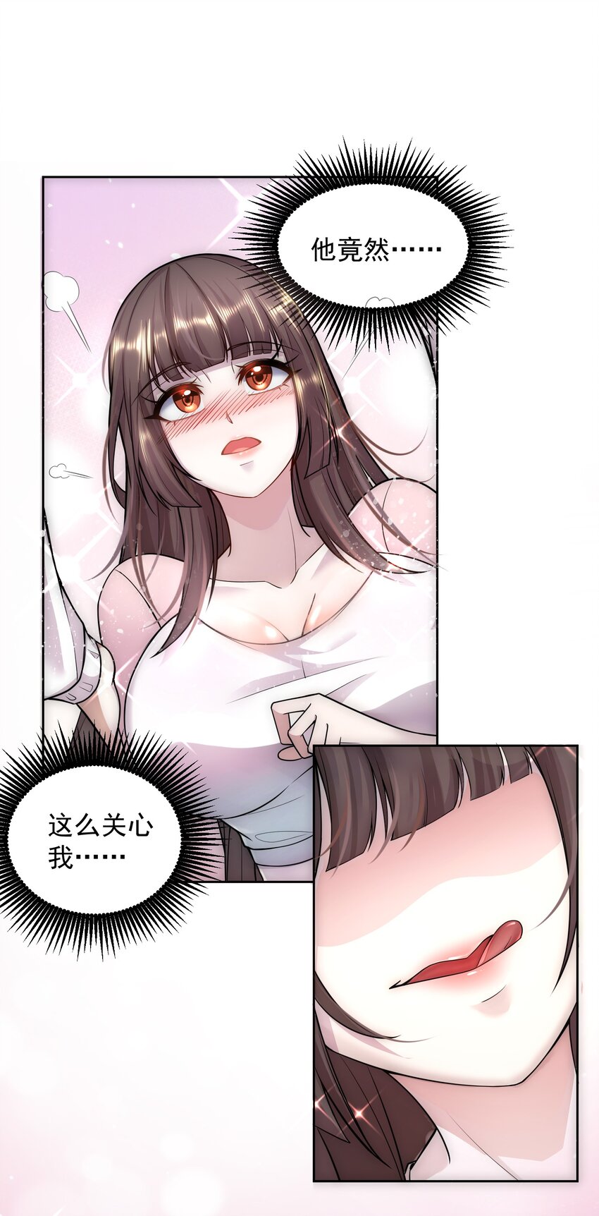 009 新称号：米其林之星34