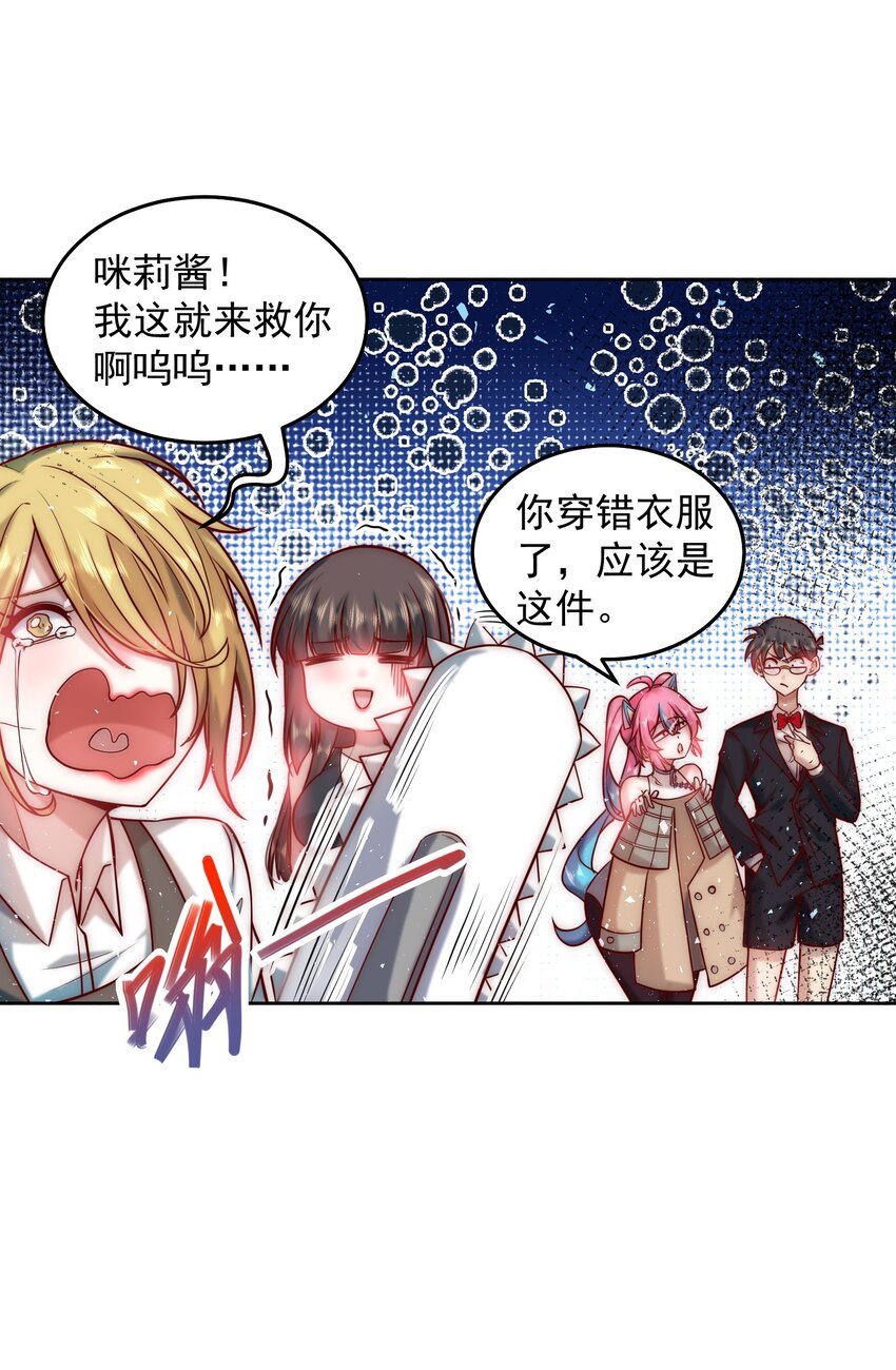 019 我的本体是钞票枪22
