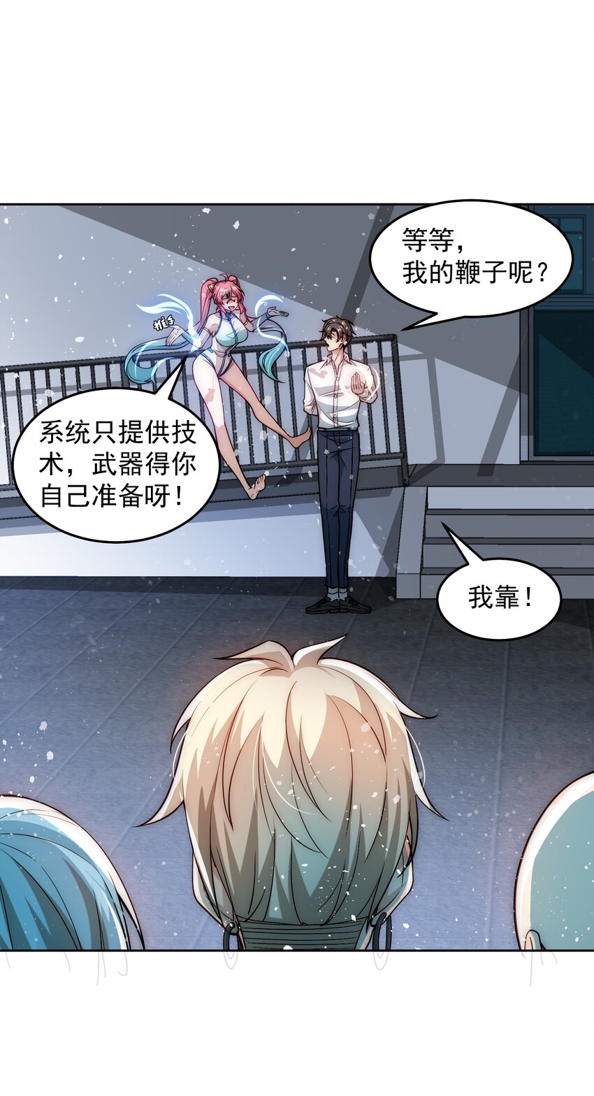 004 宗师无敌22