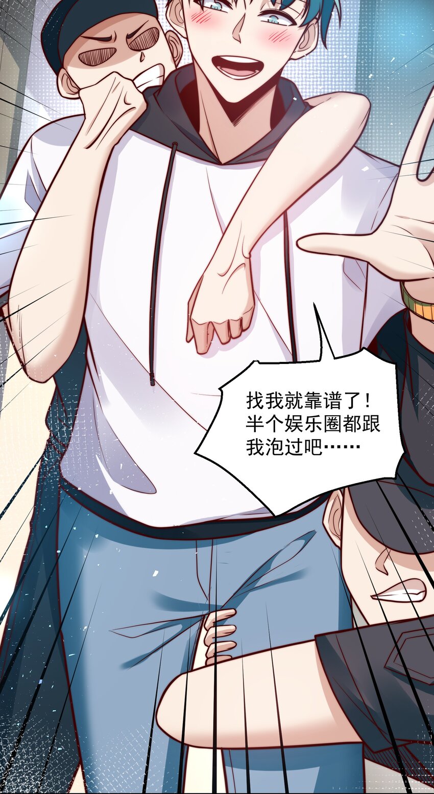 033 抢占先机7