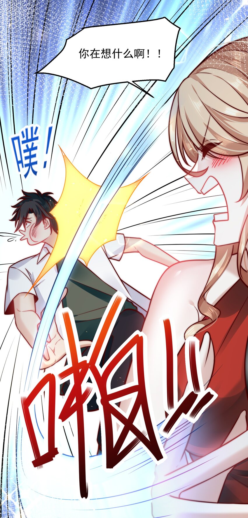 028 惩罚房间15