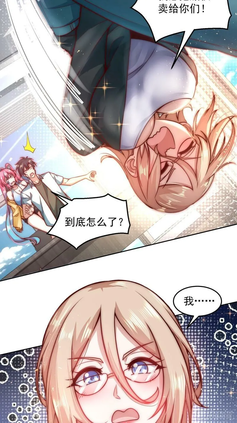 30.卑鄙者的通行证3