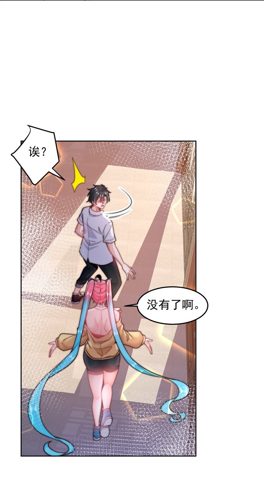 097 命线6