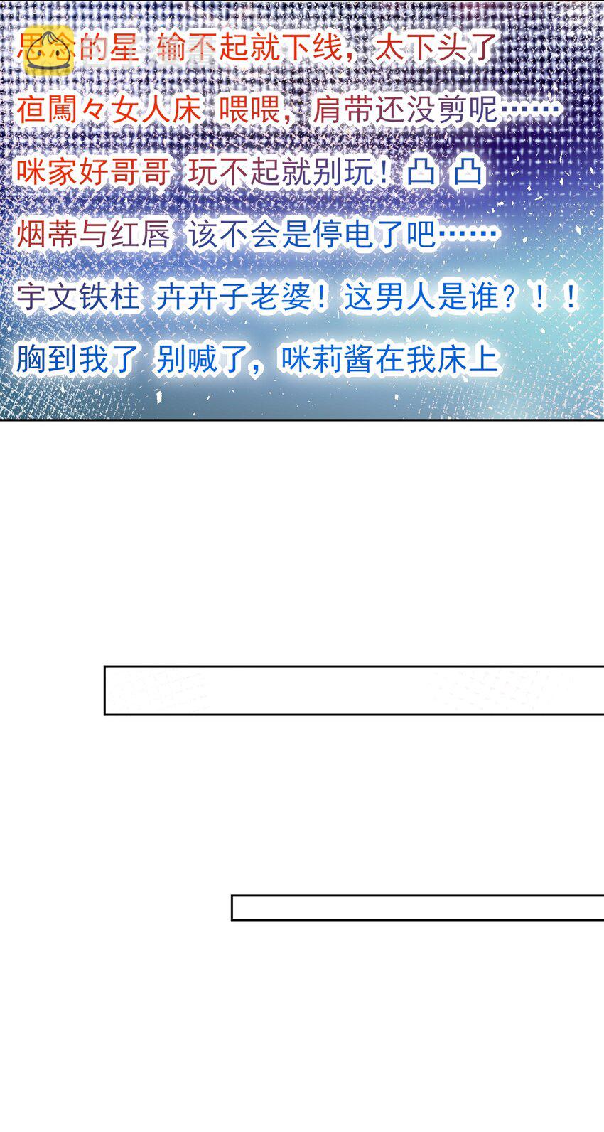 018 PK胜利，称号回收16