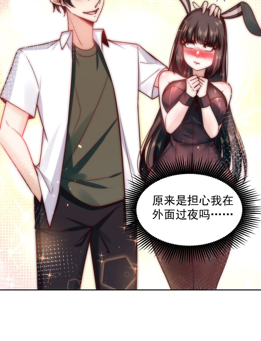 024 我不是随便的人30