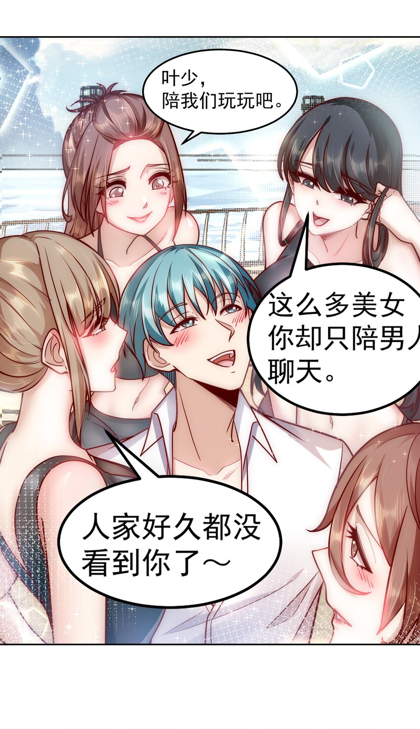 027 欲望的恶龙9