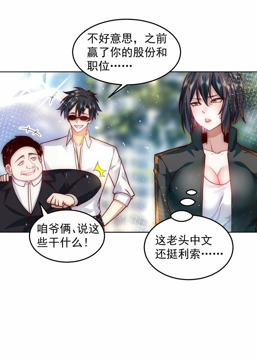 051 首秀舞台——纽约17