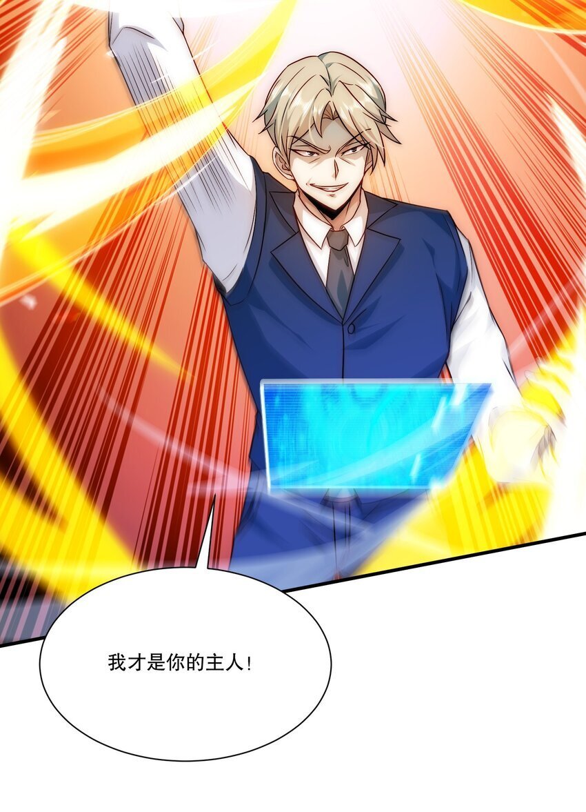 103 最初的约定12