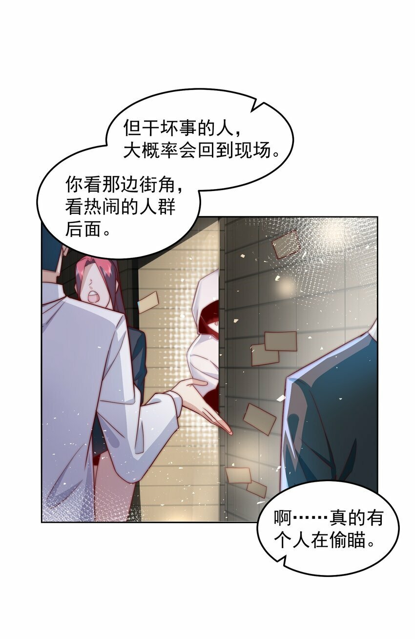082 你说来干啥的？6