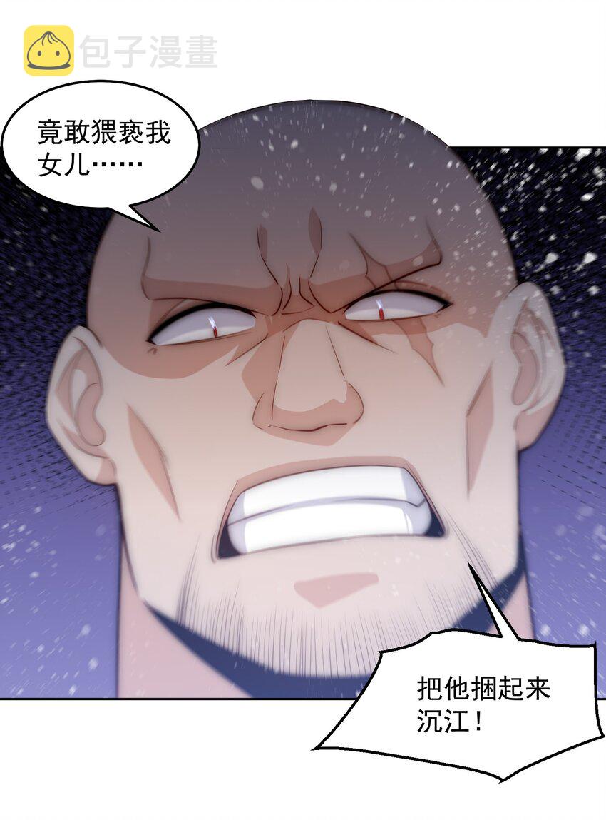 004 宗师无敌35