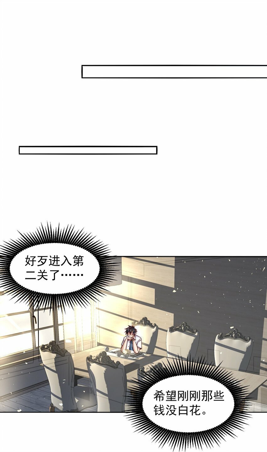 069 请和我结婚吧15