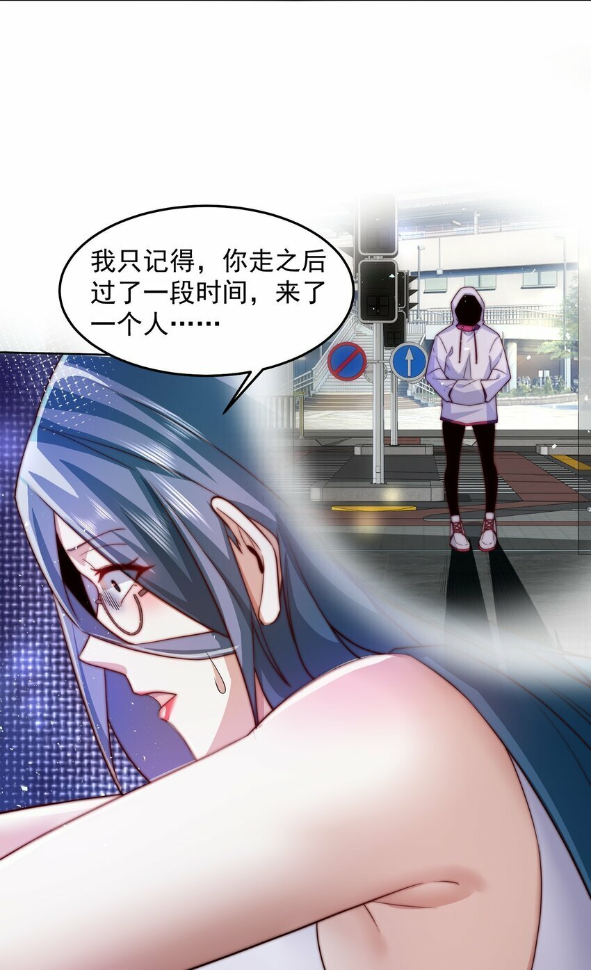 081 红红火火恍恍惚惚21