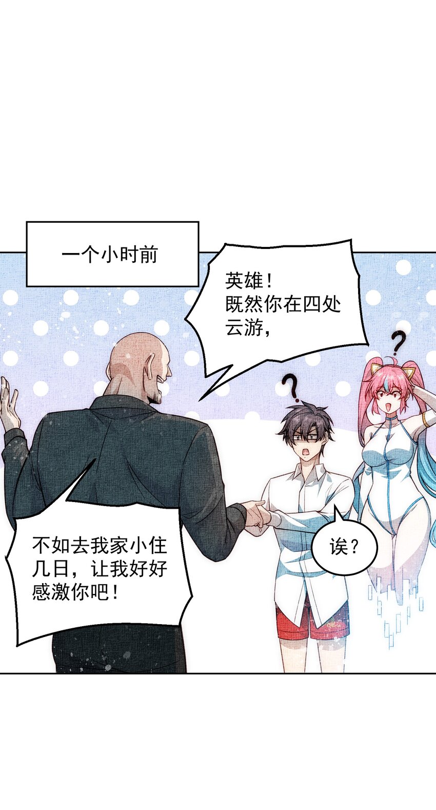 005 大师的待遇23