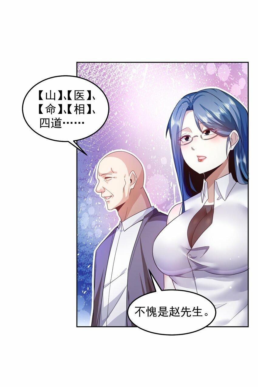 093 退赛？有诈？无所谓19