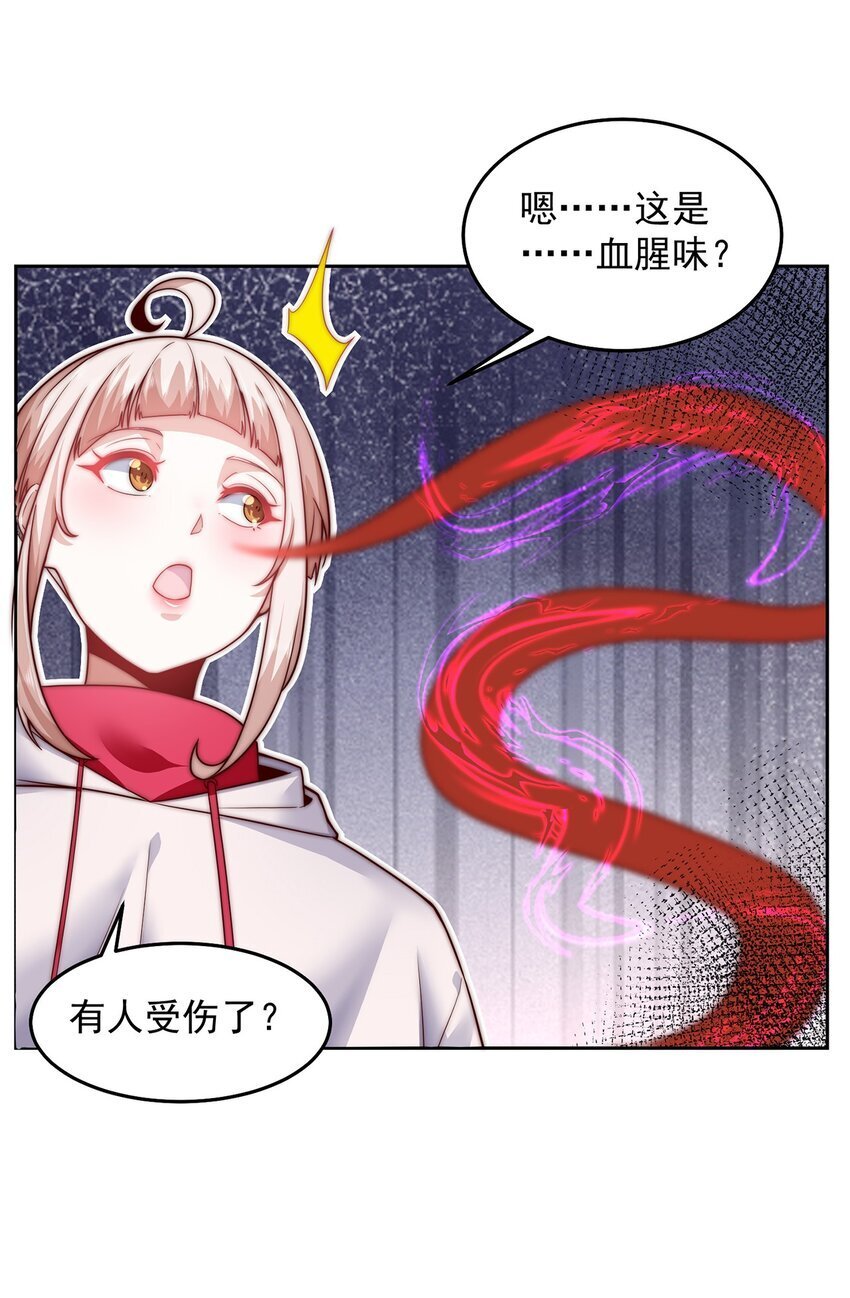 097 命线25