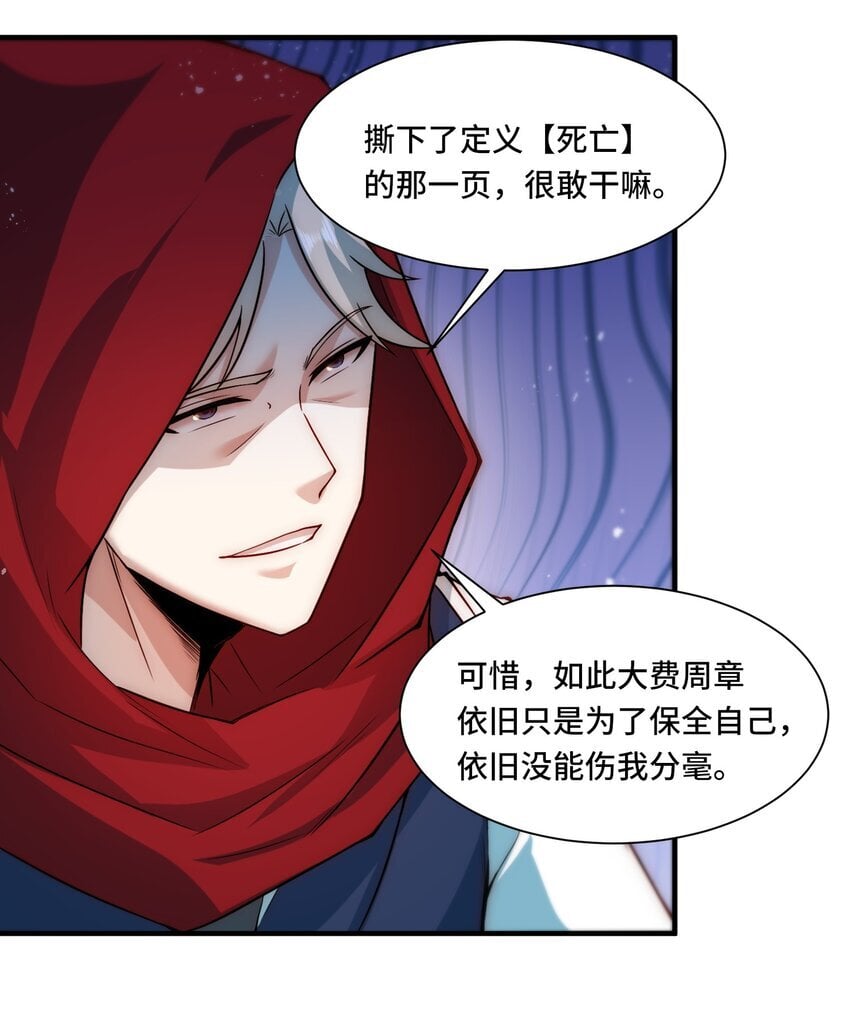 110 针对22