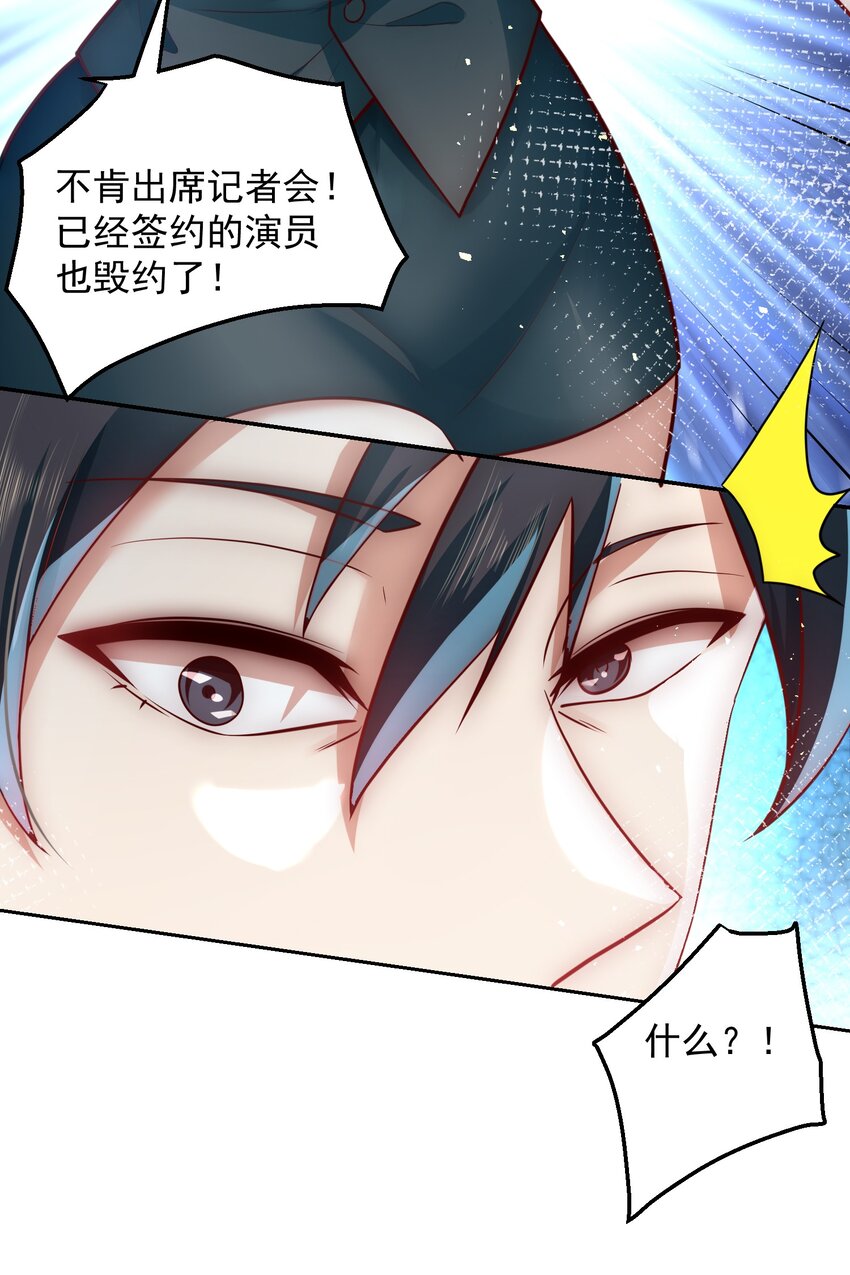 033 抢占先机31