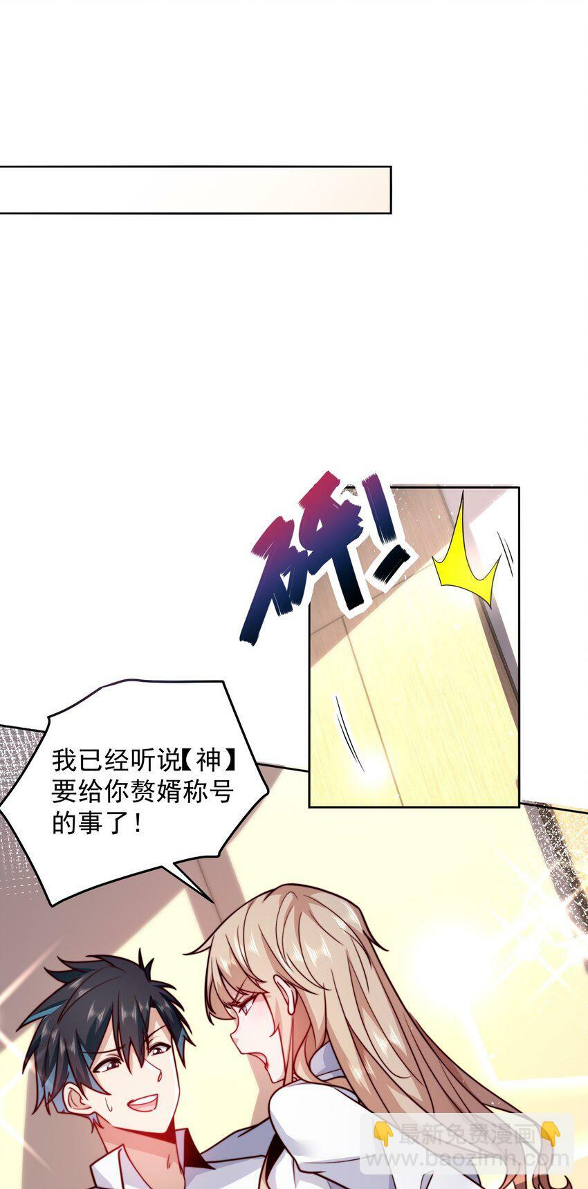 067 来自神的挑战28