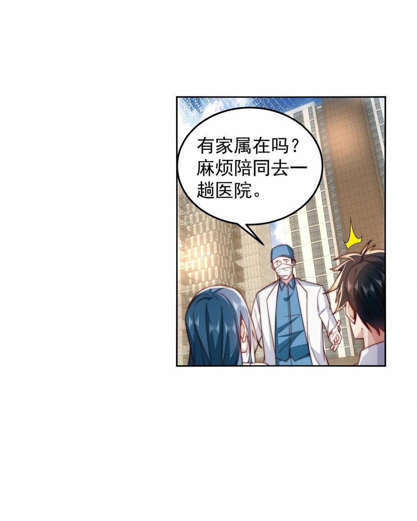 081 红红火火恍恍惚惚23