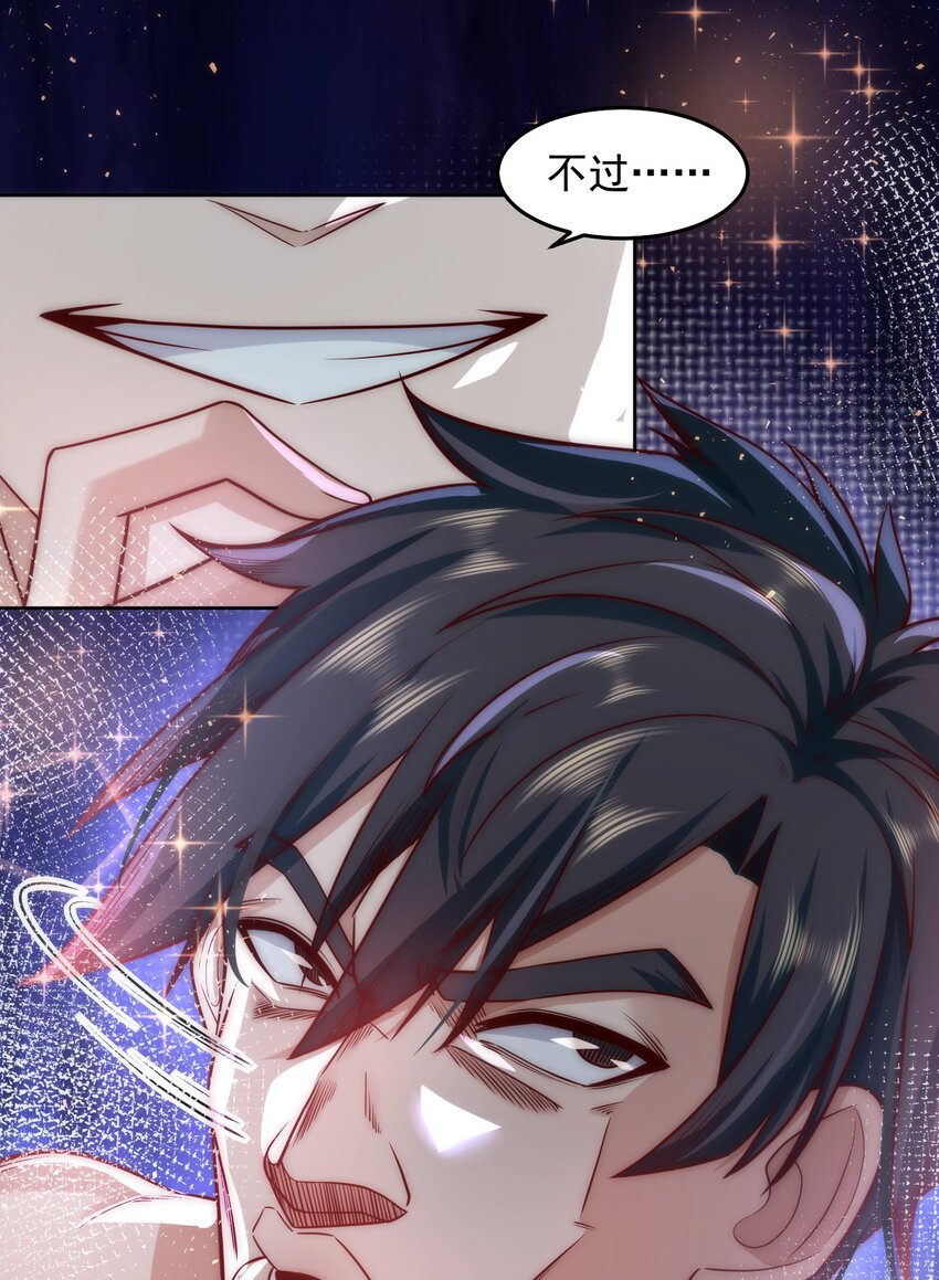 024 我不是随便的人18