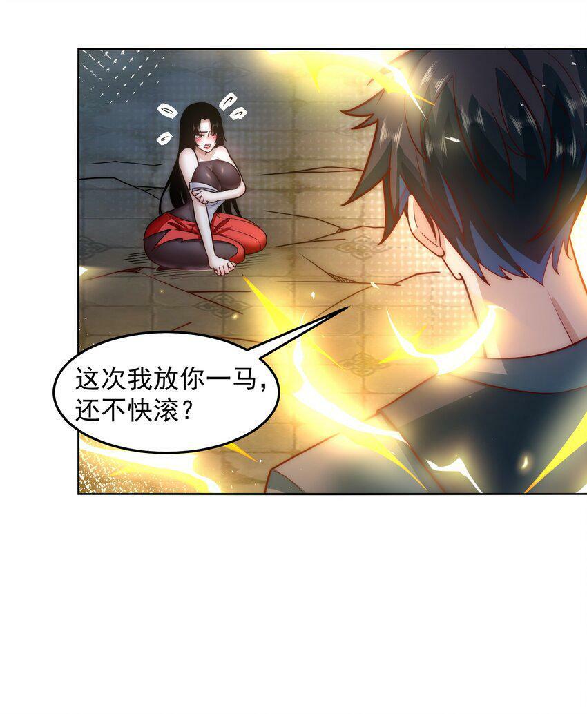 058 绝对不能嫁给他8