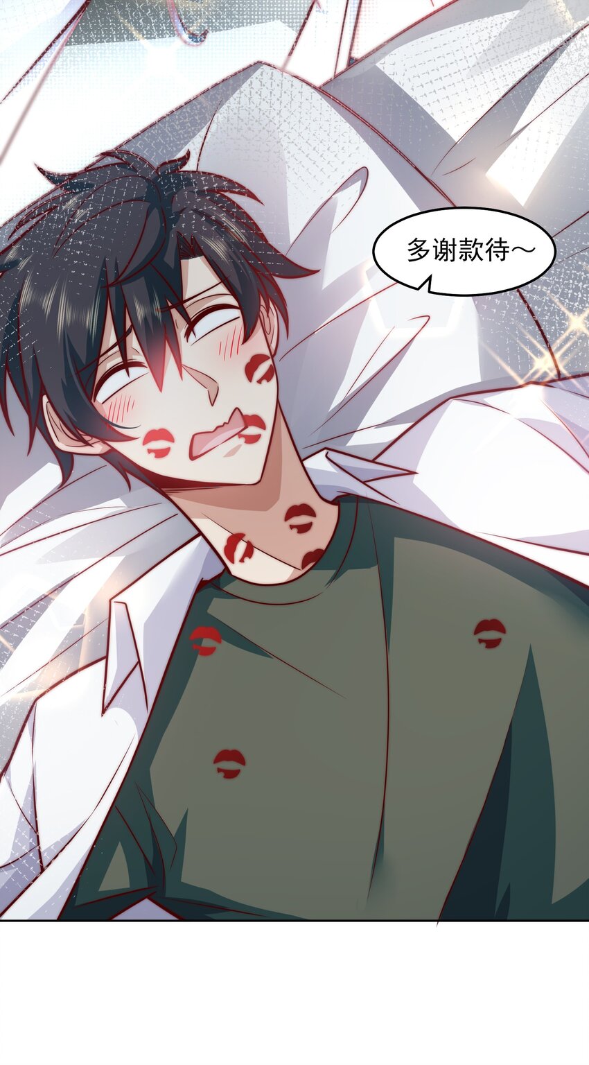 028 惩罚房间22