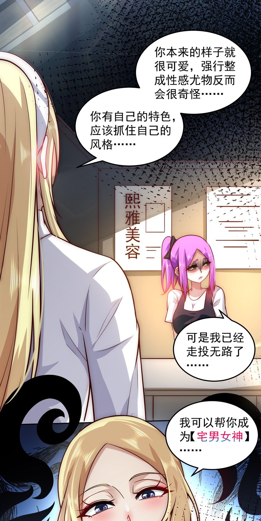 020 蜜莉酱的过往18