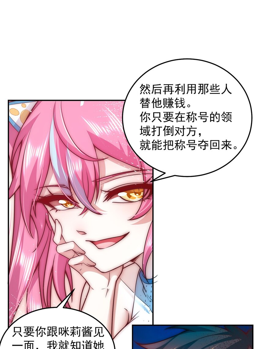 013 主播一姐的邀约25