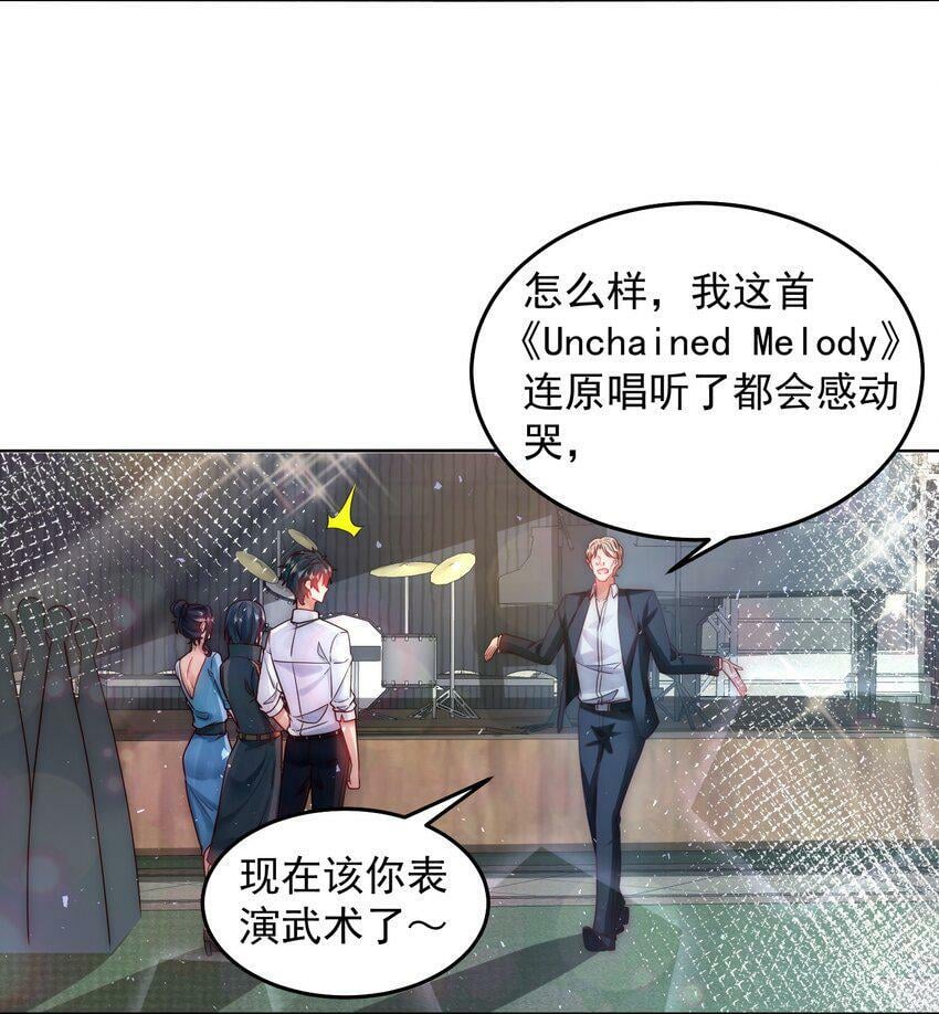052 天籁唱将20