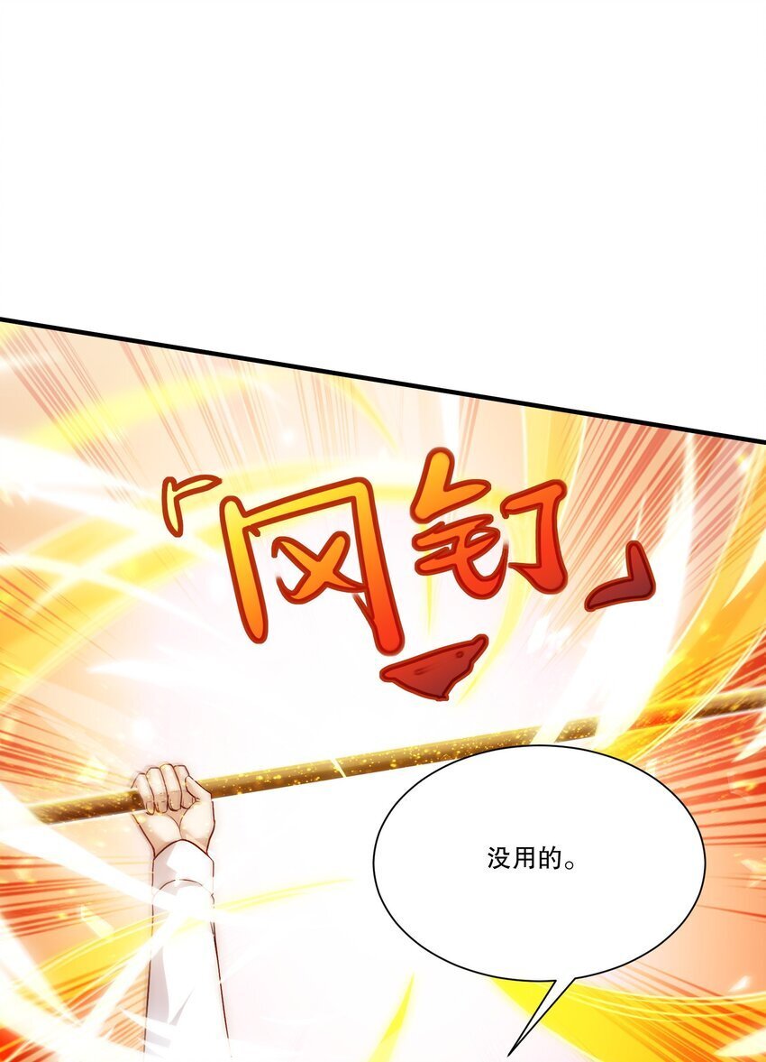103 最初的约定11