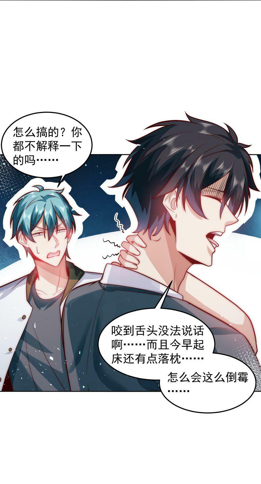 056 人家也想要你～10
